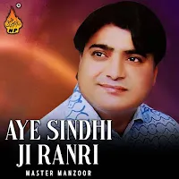 Master Manzoor — Aye Sindhi Ji Ranri — обложка